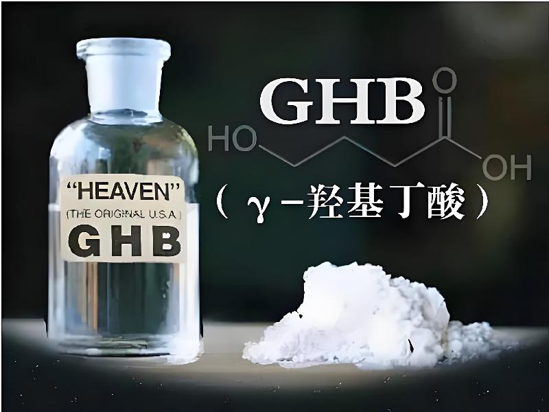 催听迷用品9095-GuV型号